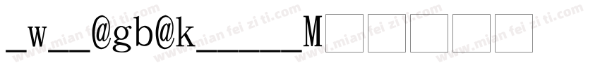 cWnn GB Kaisho字体转换